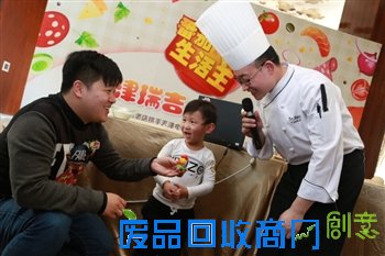 近日，天津瑞吉金融街酒店举办“春天到面花开”主题活动，在酒店18楼美钻厅，有45组小朋友在此跟瑞吉西饼房行政总厨王宏学习做面点小刺猬，一起迎接2015年春天的到来。