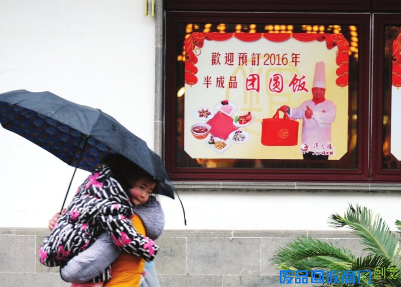 　　老字号打包年夜饭