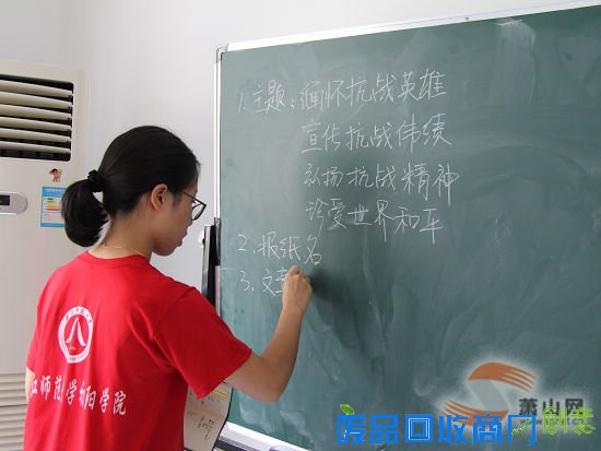 小鬼当家犯了愁 大学生进社区支教来搞定