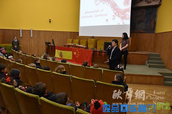 欧华华埠新闻,华埠动态,新闻中心,欧华中文网,欧华网