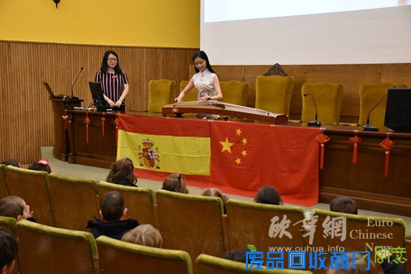 欧华华埠新闻,华埠动态,新闻中心,欧华中文网,欧华网