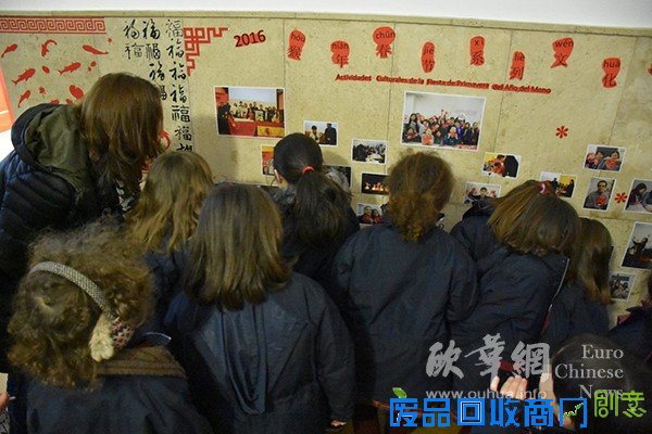 欧华华埠新闻,华埠动态,新闻中心,欧华中文网,欧华网