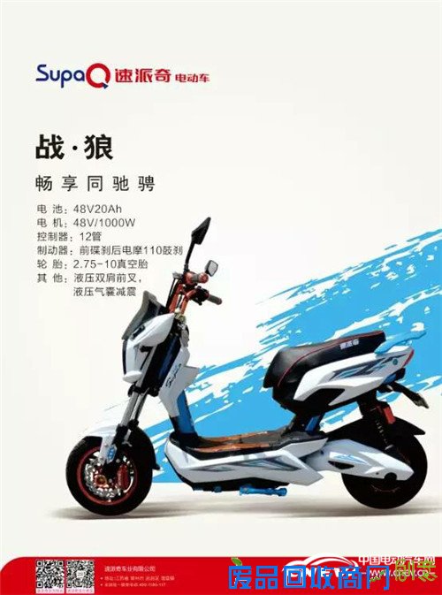 速派奇带您重温史上最感人经典语录！（上篇）