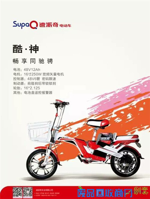 速派奇带您重温史上最感人经典语录！（上篇）