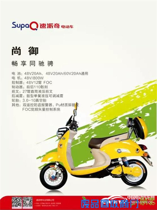 速派奇带您重温史上最感人经典语录！（上篇）