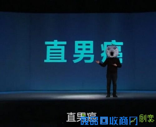 中国有4成直男癌 网友：不能再爱了