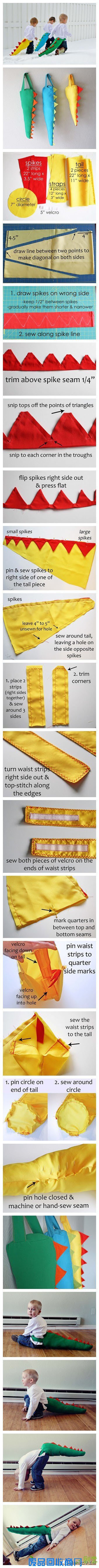 给孩子做一个可爱的恐龙尾巴