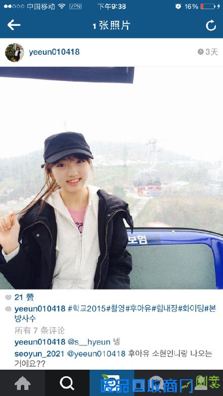 替身演员15岁的李艺恩