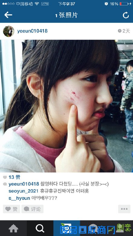 可爱妹子李艺恩