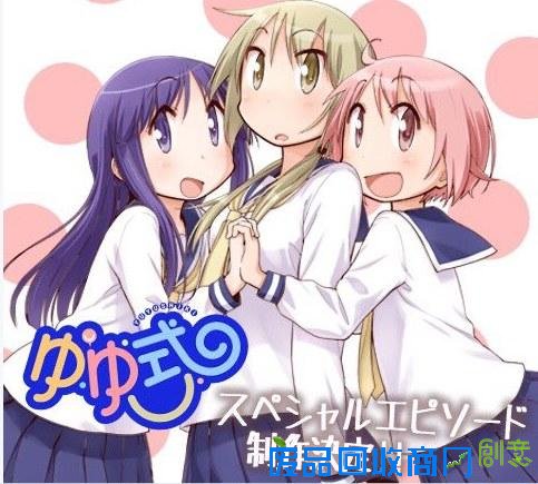 《黄金拼图》《悠悠式》将推出特别篇