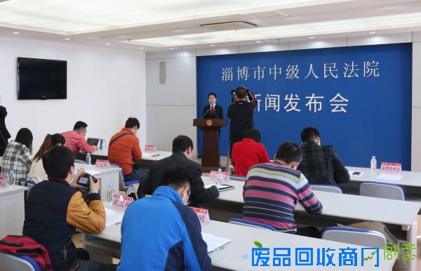 淄博打造“一库一网一系统一平台”信用体系