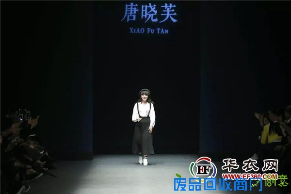 2016秋冬深圳时装周 DAY7 玩转设计“反差感”