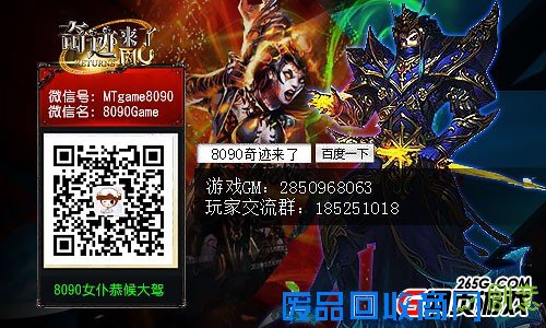 富可敌国8090《奇迹来了》赚钱系统让你万人敬仰