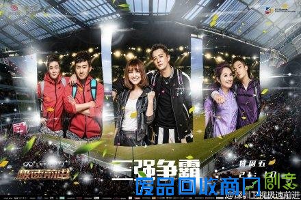 极速前进第二季收官韩庚夺冠吴昕痛哭 杨千嬅怒踢背包