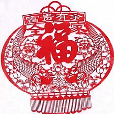 窗花剪纸图案大全之富贵有余灯笼构型福字窗花的剪法