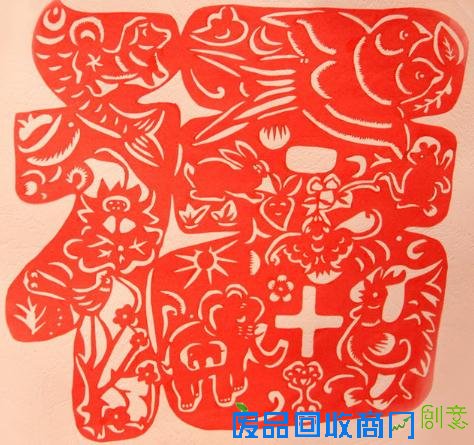 春节福字剪纸图案大全之十二生肖福字剪纸教程