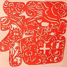 春节福字剪纸图案大全之十二生肖福字剪纸教程