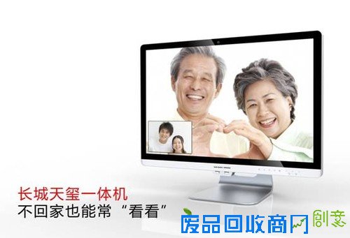 此外长城天玺一体机高度集成音频、WIFI和摄像头等功能性芯片，同时前置双USB接口快速数据拷贝，屏幕支持0～30°自由调节和HDMI输入，很好的满足日常影音、远程视频和办公以及云应用等需要，这种高度集成化的平台也正式一体机的魅力所在。