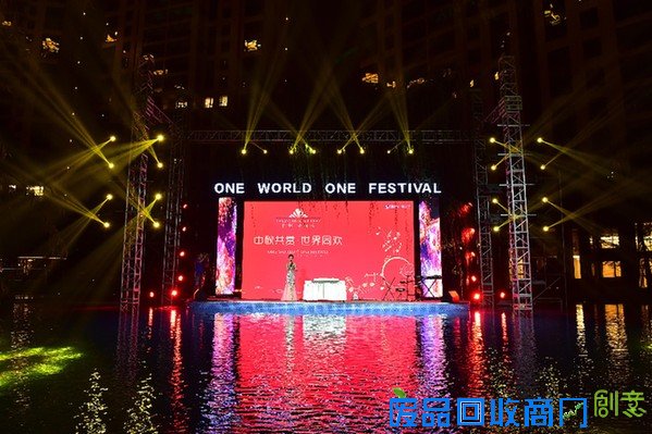 仁恒滨河湾举办中秋国际音乐盛会