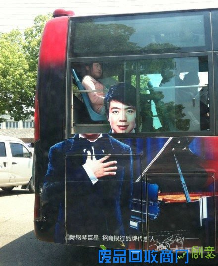 蔚县糗人糗事组合