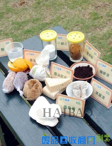 要时尚环保，要乐活生活！原生天然家居DIY，帮你变废为宝！