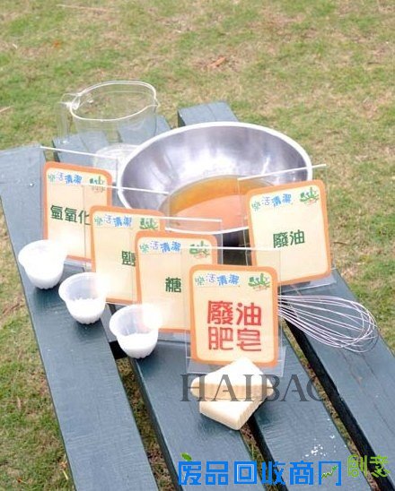 要时尚环保，要乐活生活！原生天然家居DIY，帮你变废为宝！