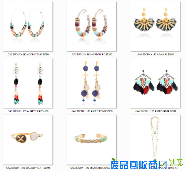 法国手工艺珠宝首饰品牌Gas Bijoux首次登陆香港及新加坡