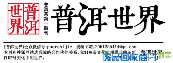 茶的经典语句你知多少?