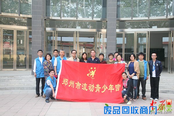 郑州市流动青少年宫走进二七区棉纺路小学