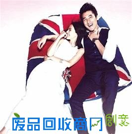 高圆圆赵又廷喜帖走剪纸风 两人英文名拼出＂MY＂字样