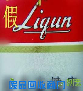 日常畅销品牌真假烟鉴别【图】