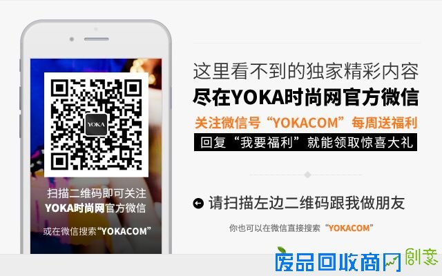 多肉还能这么玩?打造"森系新娘style"就把它戴上身