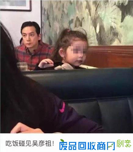 网曝吴彦祖父女餐厅吃饭照　混血女儿超可爱(图)