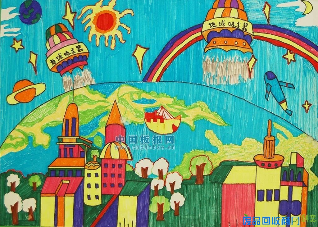 科幻画图片大全