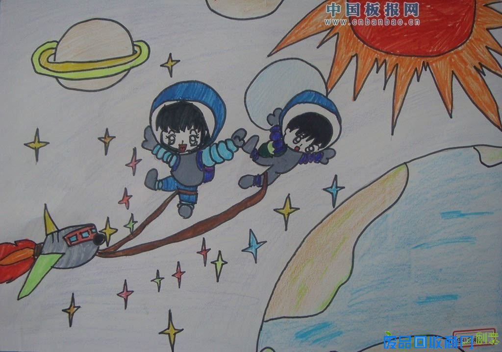 科幻画图片大全