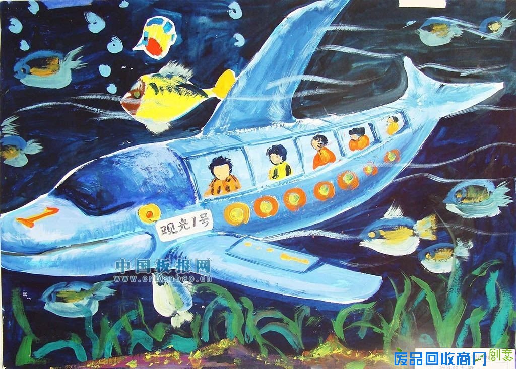 科幻画图片大全