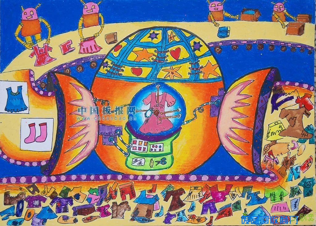 科幻画图片大全