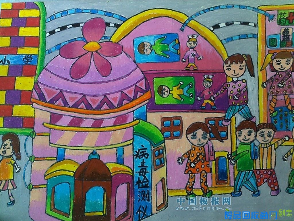 科幻画图片大全