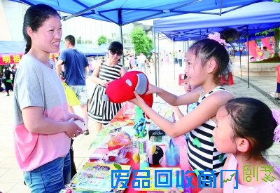 5月31日，小朋友在进行爱心义卖。当天，“为梦奋进，快乐成长”湖南省第五届体验式儿童节在省青少年活动中心举办。记者 赵持 摄