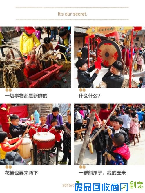 云丘山植树，贴近农耕文明，用小行动改变大环境