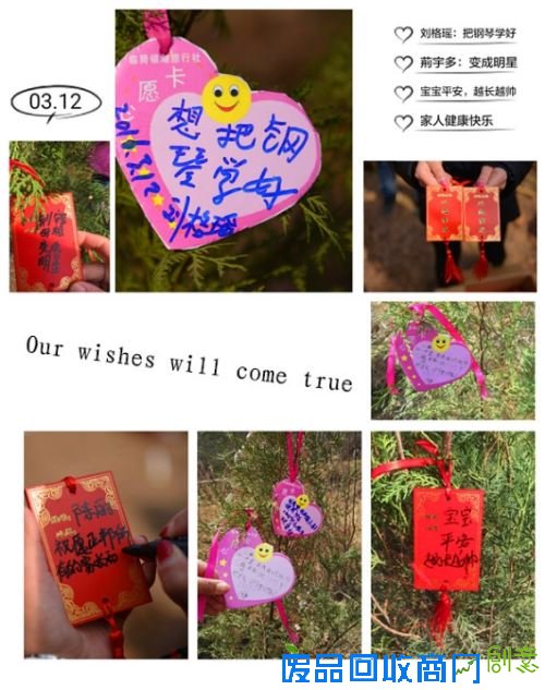 云丘山植树，贴近农耕文明，用小行动改变大环境