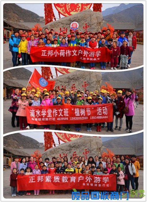 云丘山植树，贴近农耕文明，用小行动改变大环境