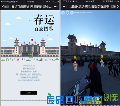 还没看过网易哒哒？你已经老了