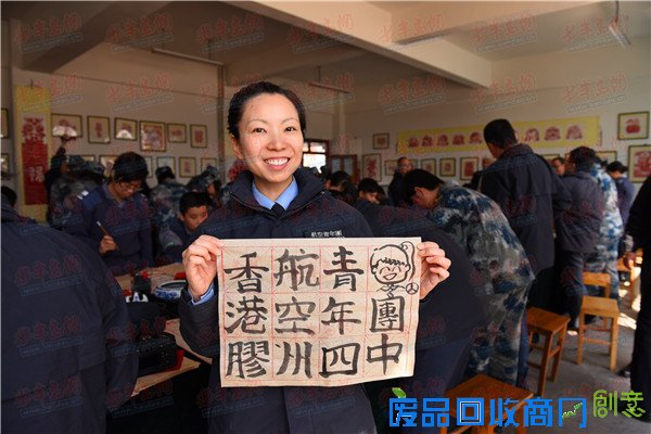 胶州四中再度携手香港航空青年团 助力青少年航空教育