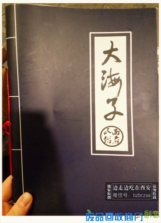 错过这样的美食，别说你来过陕西