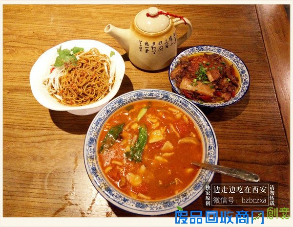 错过这样的美食，别说你来过陕西