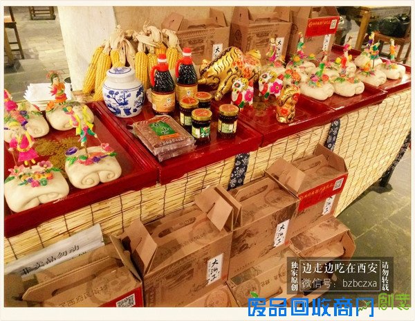 错过这样的美食，别说你来过陕西