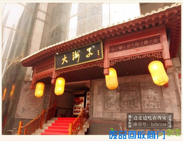 错过这样的美食，别说你来过陕西