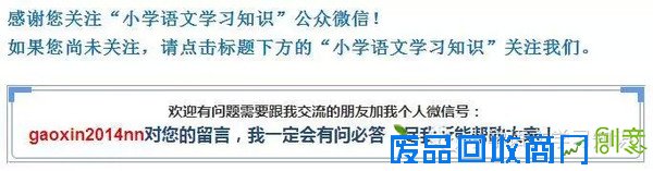 快乐寒假/值得孩子寒假做的9个趣味游戏