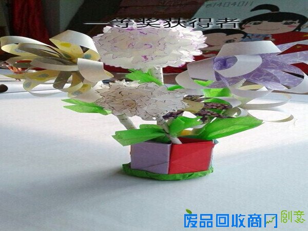 经管举办“用科技实现环保，让创新走进生活”创意比赛